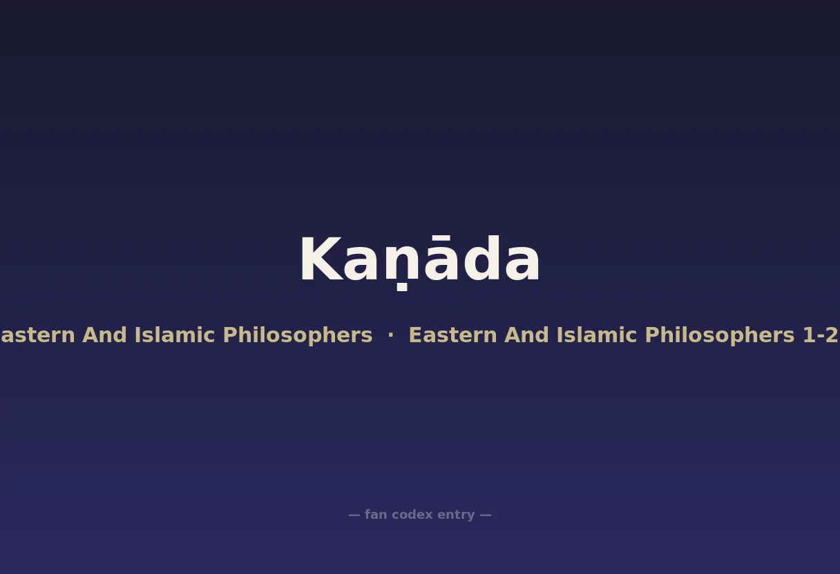 Kaṇāda
